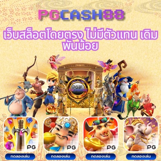 nagaway casino