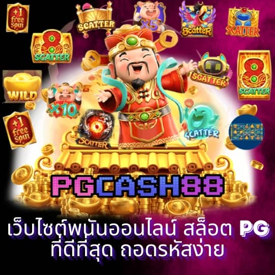 nagaway casino