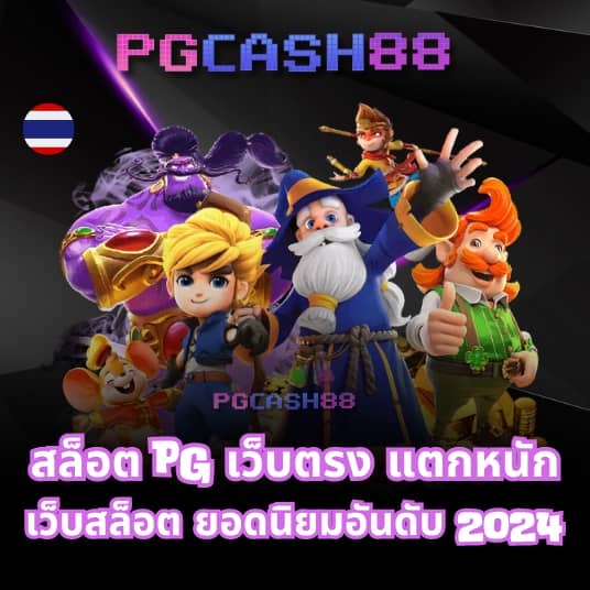 nagaway casino